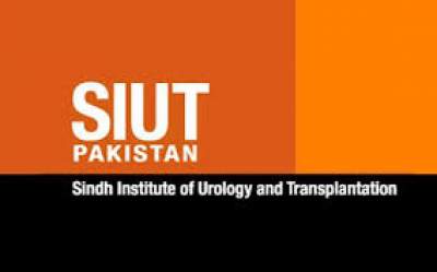 SIUT MS Urology program