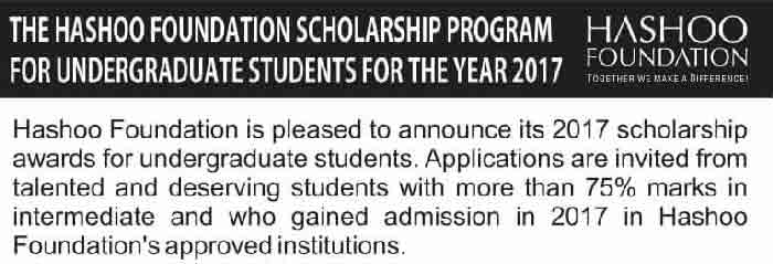 Hashoo Foundation Scholarship 2021 Application Eligibility Criteria 1 Hashoo-Foundation-Scholarship-2021