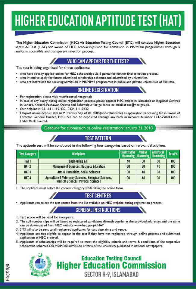 hec-aptitude-test-hat-for-scholarships-admissions-2020-registration-last-date