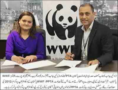 WWF Pakistan Internship Program