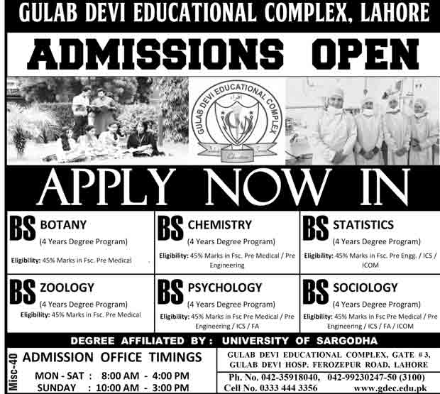 gulab-devi-educational-comp