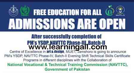 MUET-Free-Admission-Courses
