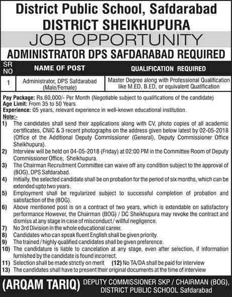 Administrator Jobs in School Sheikhupura