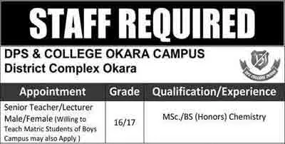 DPS-College-Jobs-in-Okara