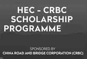 HEC-CBRC-Scholarships