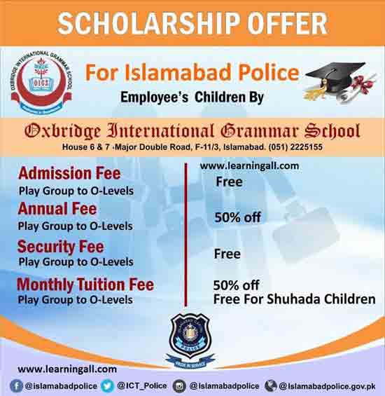 Scholarships by Islamabad Police Force