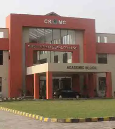 CMH-Kharian-Medical-College