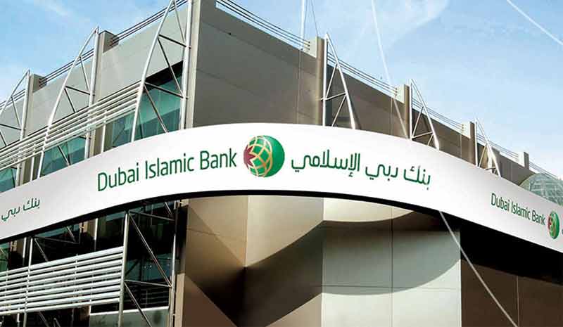 internship bank islam