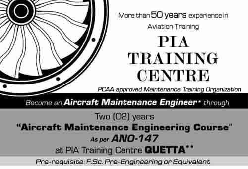 PIA-Training-Centre-Admissions