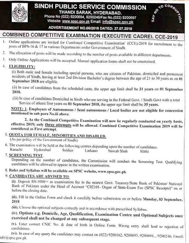 Sindh-Combined-Examination-Test-Schedule