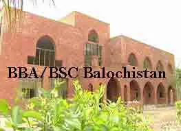 GCU-Lahore-Admission-for-Balochistani-Students