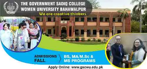 Government College Bahawalpur Admission