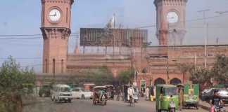 Pakistan-Railway-Lahore-Jobs 2019