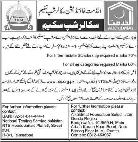 Scholarships for Balochistani Students