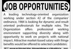 Leading-Company-Jobs-in-Islamabad