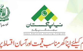 Naya-Pakistan-Housing-Scheme