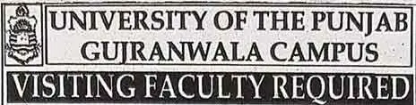 Punjab-University-Gujranwala-Teaching-Jobs