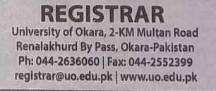 University-of-Okara-Admissions