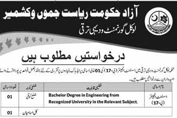 AJK-Government-Jobs-for-Engineer