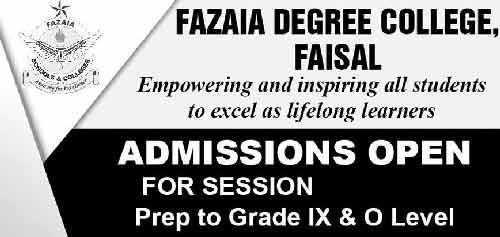 Fazaia-Degree-College-Faisal-Karachi-Admission-Test