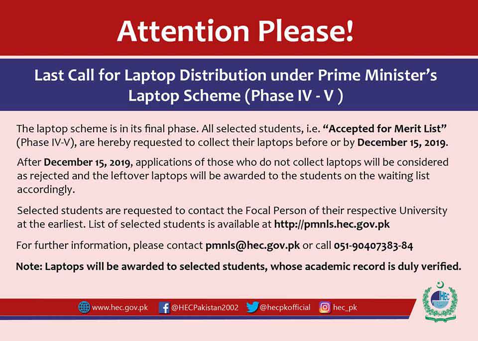 Pm Laptop Distribution Scheme 2020 Registration Last Date