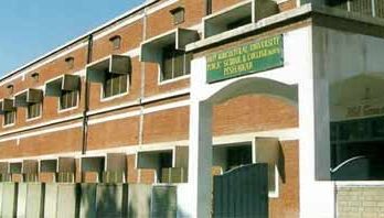 Agriculture-University-Peshawar-Mardan-Campus-Admission