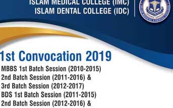 Islam-Medical-College-Convocation-2019