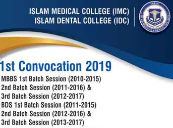 Islam-Medical-College-Convocation-2019