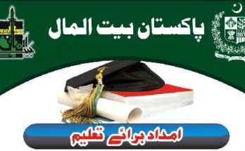 Pakistan-Baitulmal-Financial-Aid-Scholarship-Student-Loans
