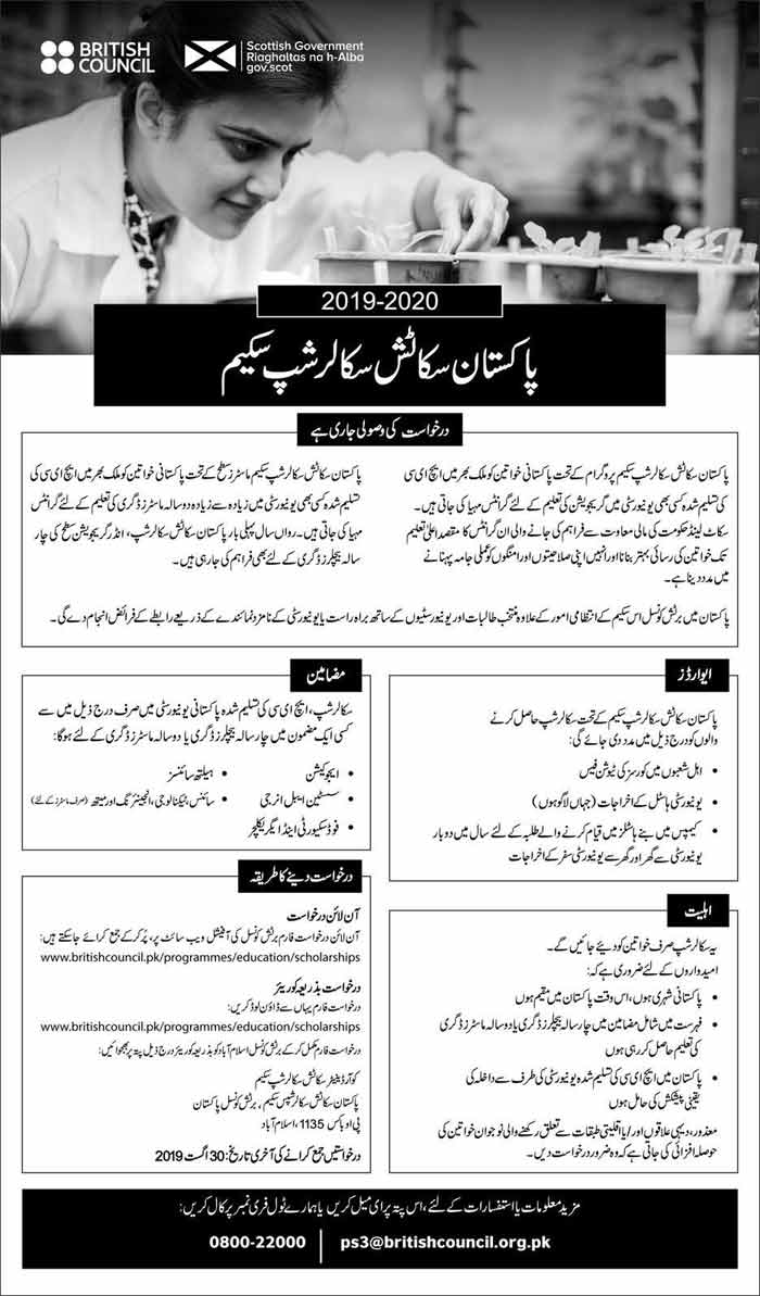 Pakistan-Scottish-Scholarship