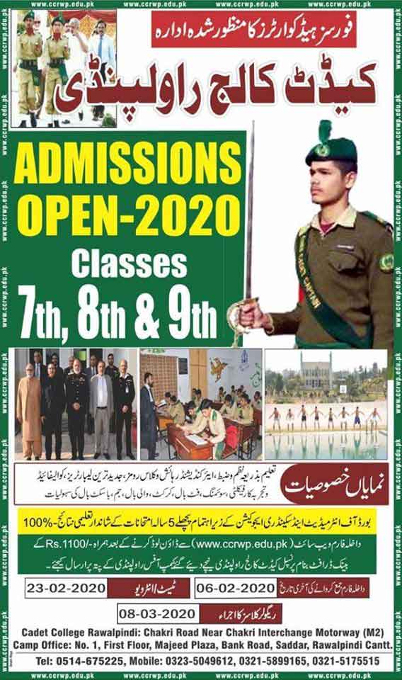 Cadet-College-Rawalpindi-Admission-2020-Test-Date