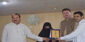 Position-Holders-Result-Announced