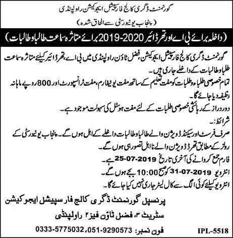 Special-Education-in-Rawalpindi