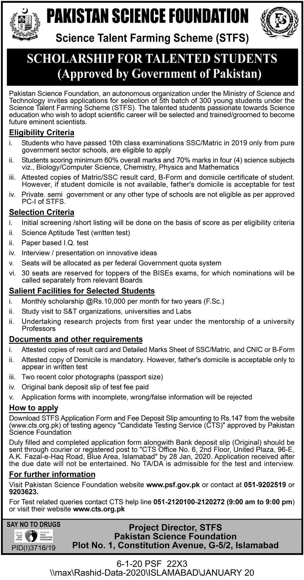 PSF-Matric-Scholarships-2024