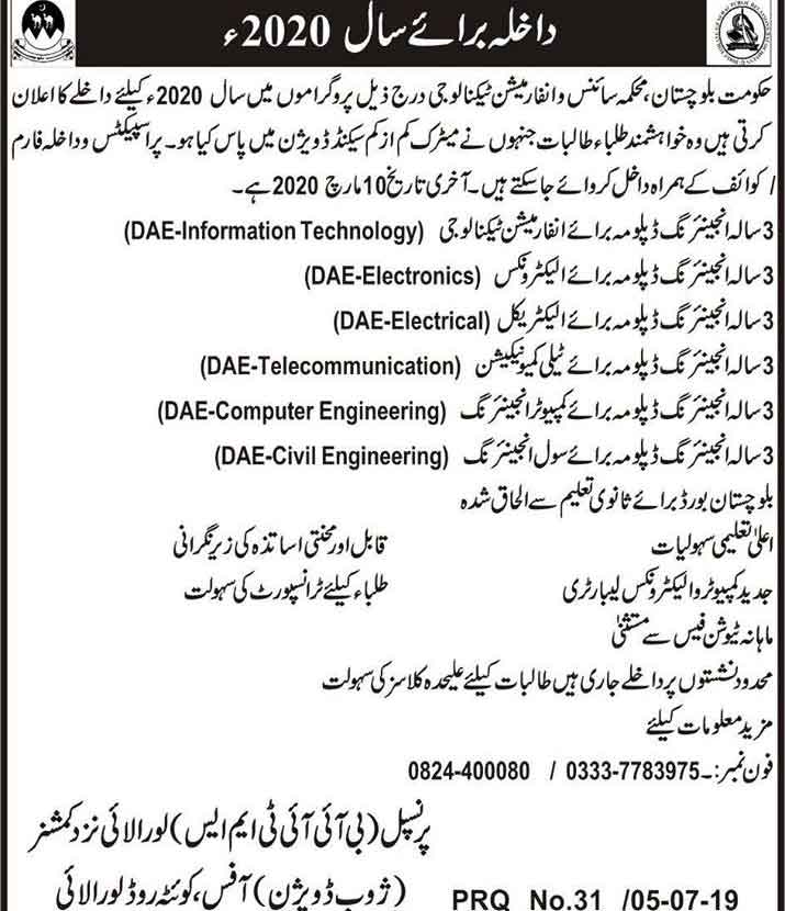 Technical-Courses-in-Balochistan