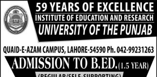 Punjab-University-BEd-Admission-in-Lahore