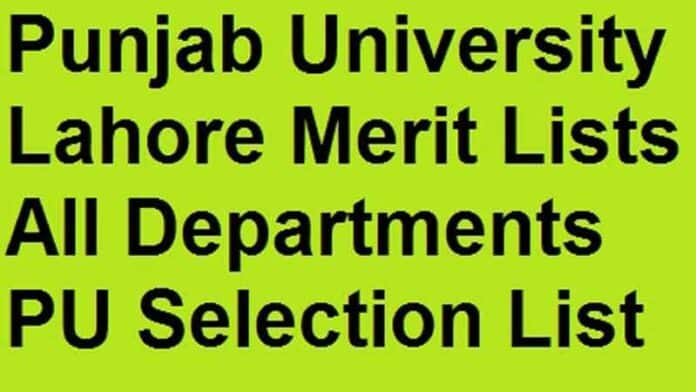 PU Lahore