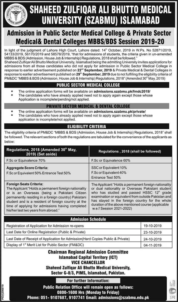MBBS-BDS-Admission-Policy-2020-Medical-Colleges