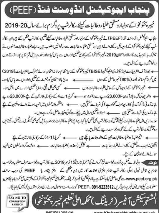 PEEF Scholarships for KPK Students 2023 Eligibility Criteria 1 PEEF-Scholarship-for-KPK-Students