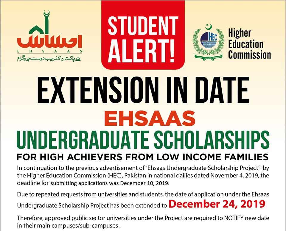 ehsaas-undergraduate-scholarship-2020