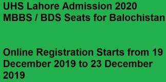 UHS-Lahore-MBBS-BDS-Admission-2020-Balochistan