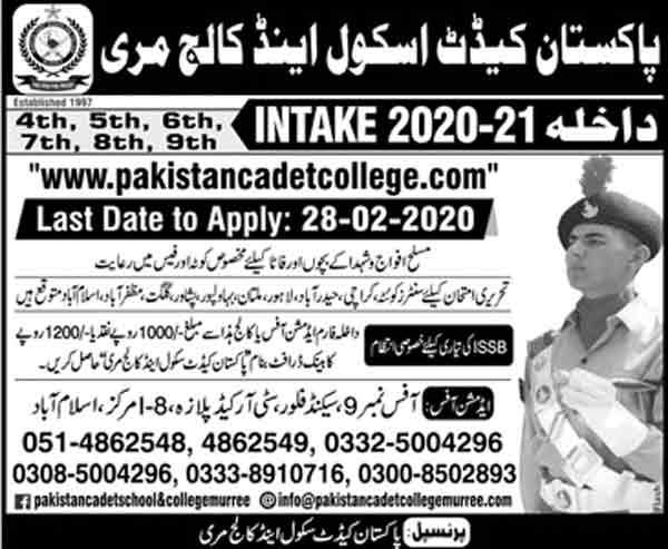 Cadet-School-College-Murree-Admission-2020