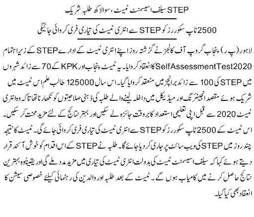 Step-Entry-Test-Preparation-2024