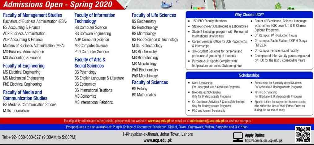UCP-Admission-Open-Spring-2020