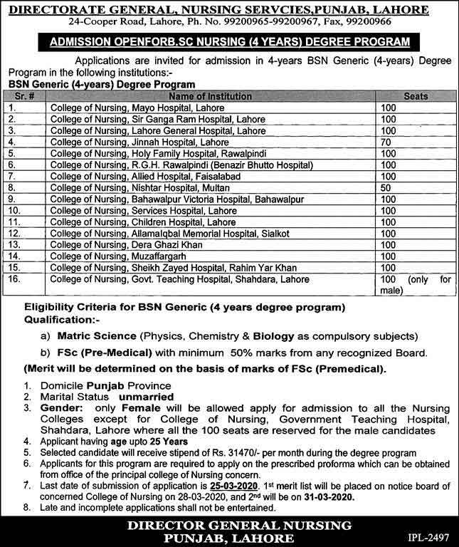 BSC-Nursing-Admission-in-Lahore