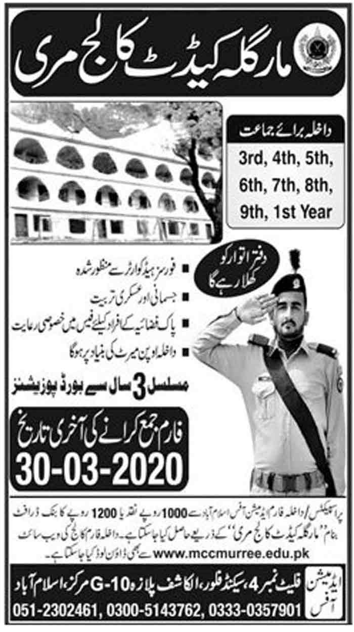 Margalla-Cadet-College-Murree-Admission-2020