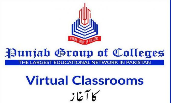 Punjab-Group-of-College-Virtual-Classroom
