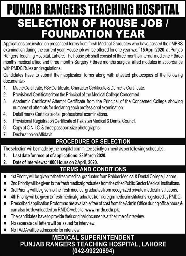 Punjab-Rangers-Teaching-Hospital-Lahore-Jobs-2020
