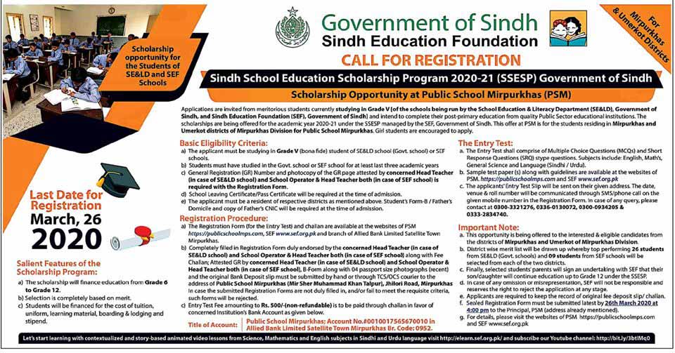 Sindh-Government-Education-Foundation-Scholarships