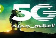 5G-Internet-Packages